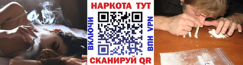 Наркота Шарыпово Метамфетамин  Конопля  Мефедрон  Амфетамин  MEGA tor  COCAIN  ГАШИШ 