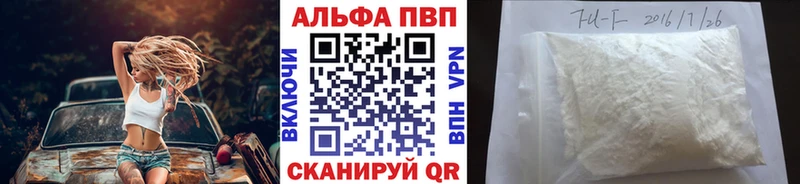 блэк спрут   Шарыпово  Альфа ПВП кристаллы 