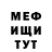 КЕТАМИН VHQ Gene Roush
