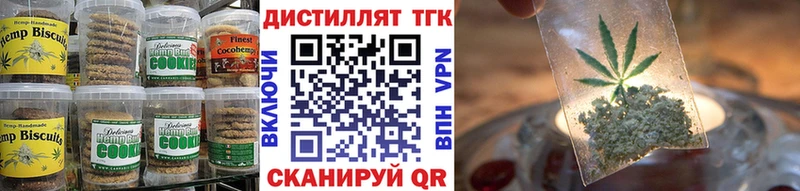 как найти закладки  Шарыпово  Еда ТГК конопля 