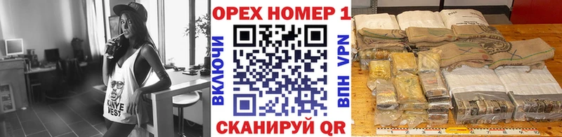 закладки Шарыпово КОКАИН 97%