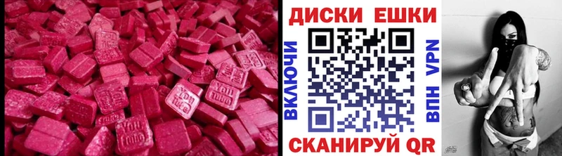 Ecstasy 99%  kraken вход  Шарыпово 
