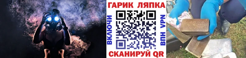 маркетплейс формула  Шарыпово  ГАШИШ VHQ 