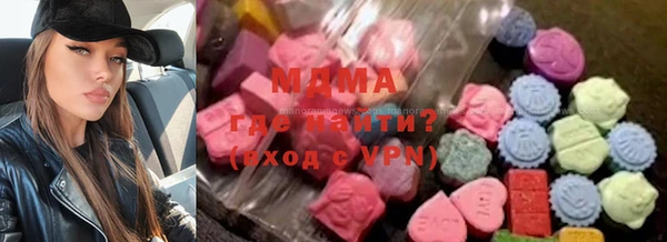 круглые Армянск
