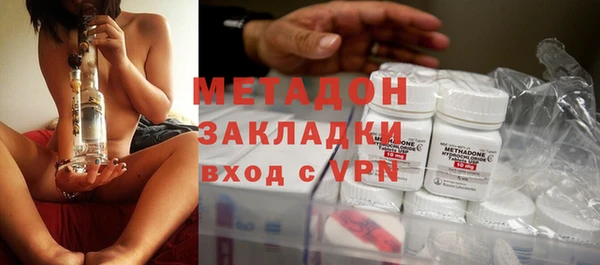 мяу мяу кристалл Навашино