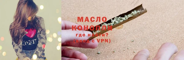 круглые Армянск
