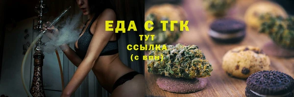 Альфа ПВП Наволоки