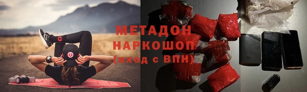круглые Армянск
