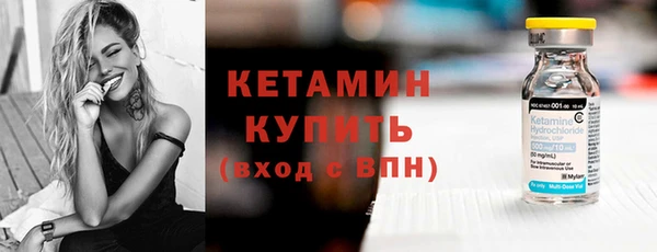 круглые Армянск