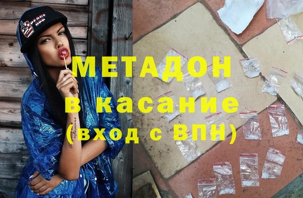 Альфа ПВП Наволоки