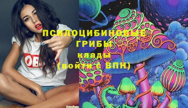 мяу мяу кристалл Навашино