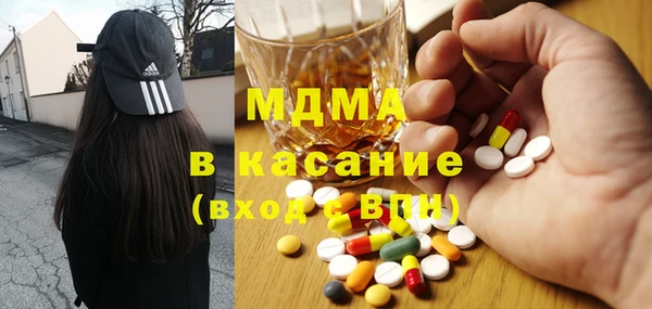 мет Ачинск