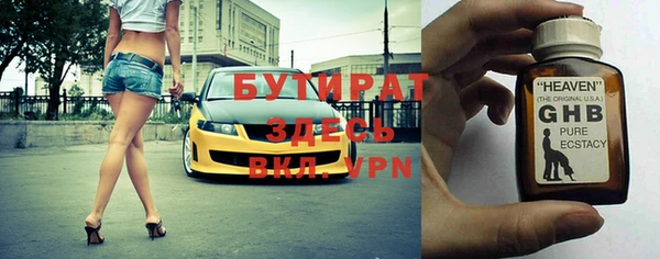 круглые Армянск