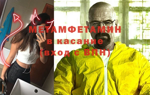 ALPHA-PVP Аркадак