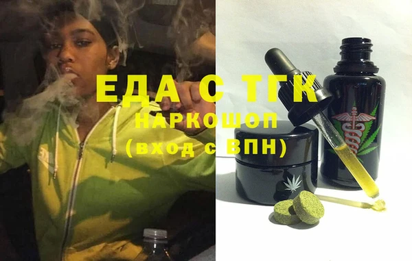 гашишное масло Бердск