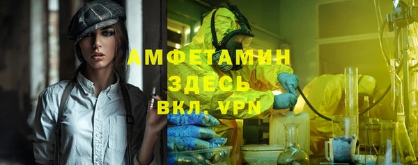 ALPHA-PVP Аркадак