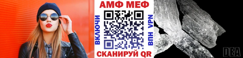 МЕТАМФЕТАМИН Декстрометамфетамин 99.9%  как найти закладки  omg ССЫЛКА  Шарыпово 