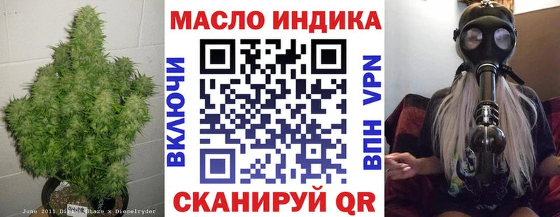 ТГК концентрат  сколько стоит  Шарыпово 