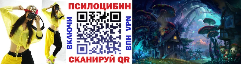 Псилоцибиновые грибы GOLDEN TEACHER Шарыпово